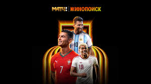 чемпионат мира по футболу fifa 2026™ 아이콘