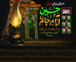 برگزاری مراسم روضه دهه اول محرم در اداره‌کل اوقاف و امور خیریه استان قم