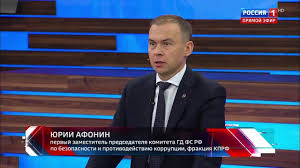 Официальный сайт КПРФ - News update