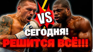 Главред - News update