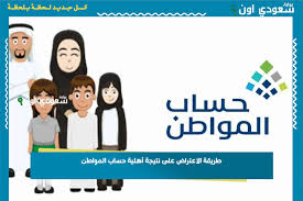 بوابة سعودي اون - News update