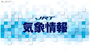 日テレNEWS NNN - News update