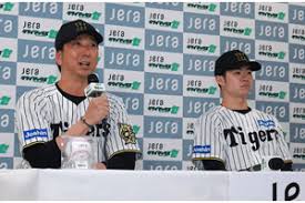 阪神タイガース 公式サイト - News update