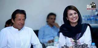 Image result for dressing  reham khan