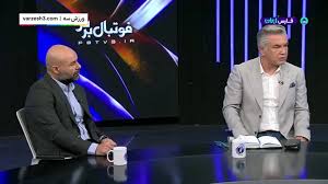 استراتژی نامشخص تیم ملی از زبان بختیاری‌زاده و استیلی(ویدیو)