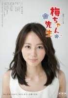 Tomoka Yamaguchi jeszcze nie ma biografii na Filmwebie, możesz być pierwszym ... - 7435589.2