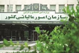بخشودگی ۹۰ درصدی جرائم مالیاتی بالای ۱۰ میلیون تومان