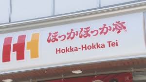 News source: Yahoo!ニュース