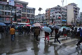 myRepublica - News update