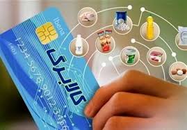 جزئیات کامل کالابرگ سوم دهک میانی اعلام شد
