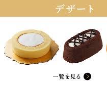 ローソン Uchi Caféスイーツの画像