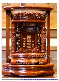 公媽龕五行外形外牌尺吋  內牌要機片呢 九片 二十九片 還是