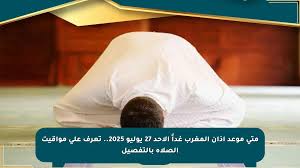 صحيفة المسار الإلكترونية - News update