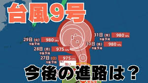 Yahoo!ニュース - News update