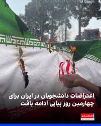 ایران اینترنشنال