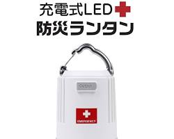 防災用ランタンの画像