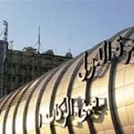 للمرة الثانية.. انقطاع الكهرباء بمطار