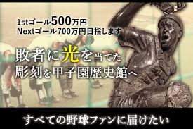 CAMPFIRE (キャンプファイヤー) - News update