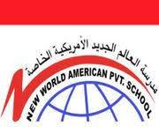 Image of New World American Private School