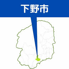 下野新聞社 - News update
