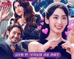 Image of Super Rich in Korea movie poster