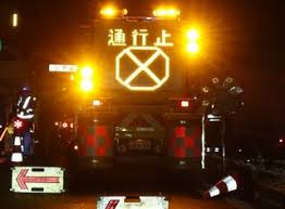 News source: 京都新聞デジタル