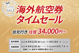 トラベル Watch - News update