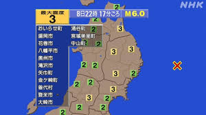 News source: NHKニュース