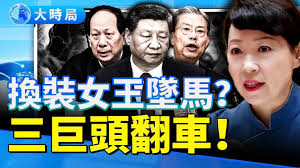 希望之声 - News update