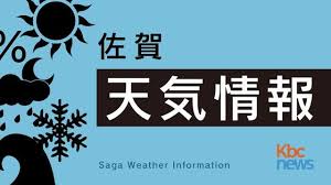 Yahoo!ニュース - News update