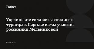 Forbes.ru - News update
