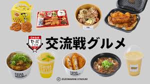 News source: 千葉ロッテマリーンズ