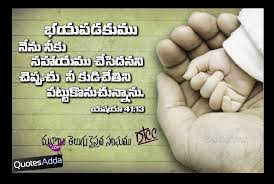 New Telugu Bible Verses | Bible Verses In Telugu With Images ... via Relatably.com