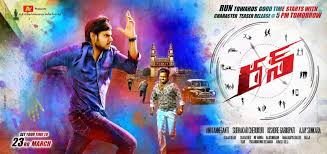 Image result for sardar movie teasers