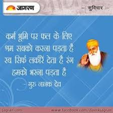 Latest Punjabi Quotes Images Wallpapers Pictures Photos | Anmol ... via Relatably.com