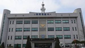 편의점