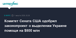 Интерфакс - News update