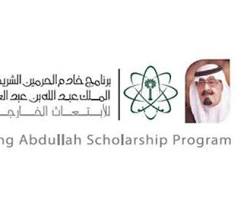 Image of King Abdullah Scholarship Program logo
