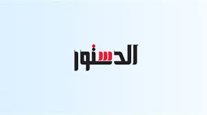 الشبكة نيوز - News update