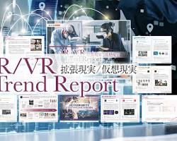 拡張現実（AR）や仮想現実（VR）などの技術を活用の画像