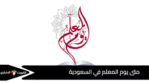 الكويت الإخباري - News update