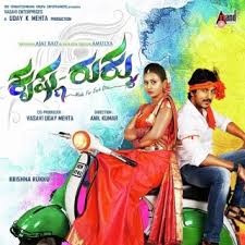 Image result for songspk