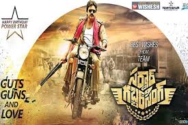 Image result for sardar movie teasers