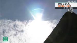 NHK - News update