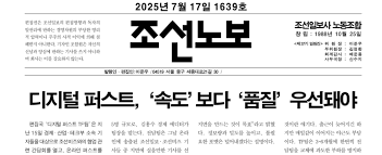 한국기자협회 - News update