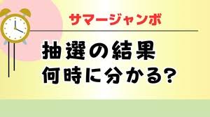 福井新聞社 - News update