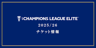 町田ゼルビア - News update