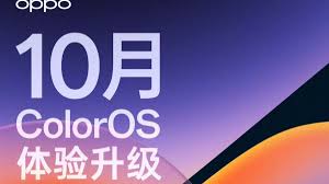 Oppo Coloros 17 ताज़ा खबर – image (The Tech Outlook)