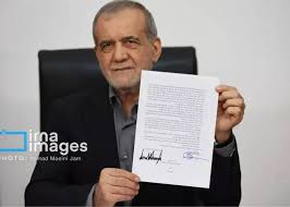 پزشکیان و ترامپ تفاهم نامه را امضا کردند