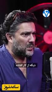 حامد بهداد